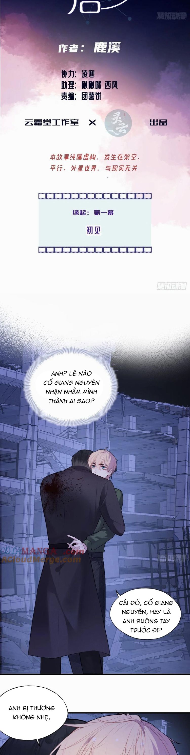 Anh Ấy Chưa Từng Rơi Xuống Chapter 86 - Trang 2