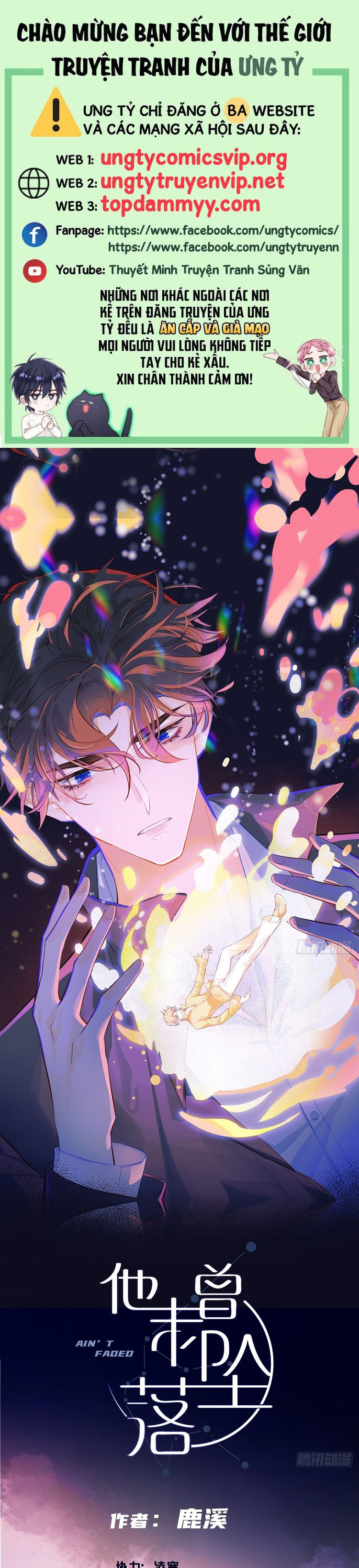 Anh Ấy Chưa Từng Rơi Xuống Chapter 87 - Trang 2