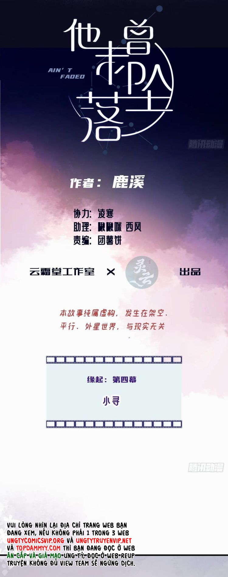 Anh Ấy Chưa Từng Rơi Xuống Chapter 89 - Trang 2