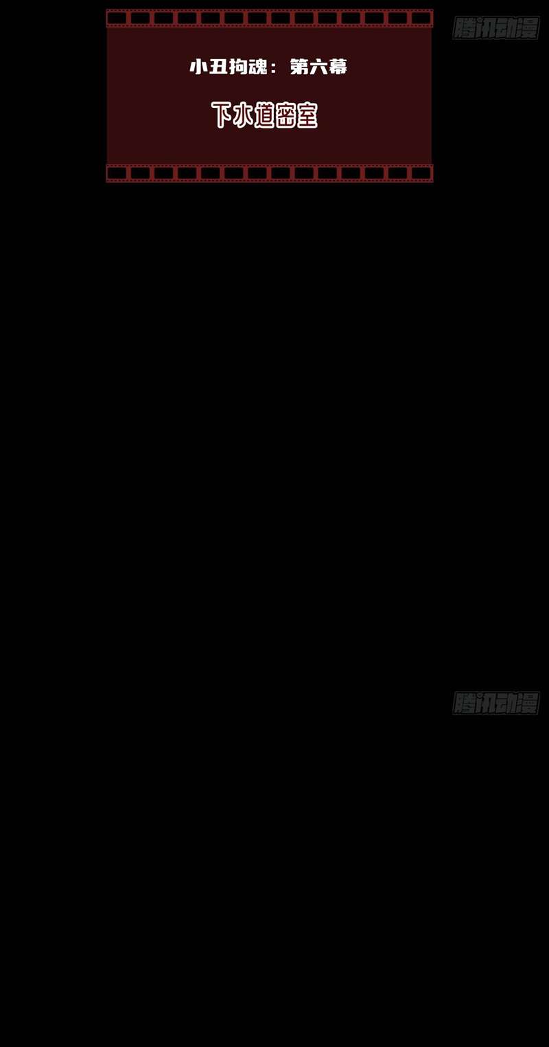 Anh Ấy Chưa Từng Rơi Xuống Chapter 9 - Trang 2