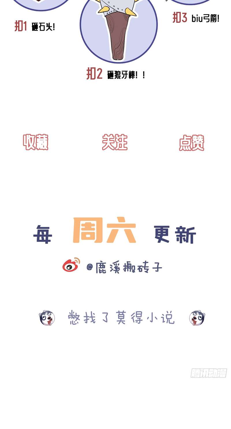 Anh Ấy Chưa Từng Rơi Xuống Chapter 9 - Trang 2