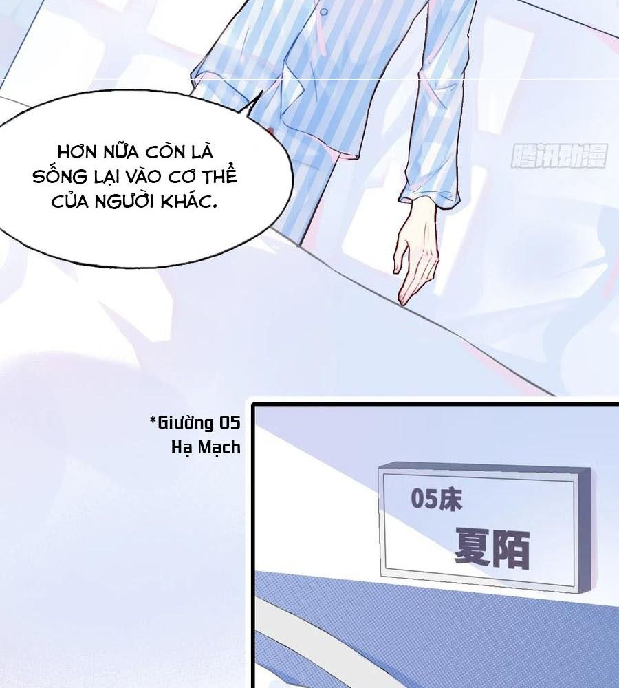 Anh Ấy Chưa Từng Sa Ngã Chapter 1 - Trang 2