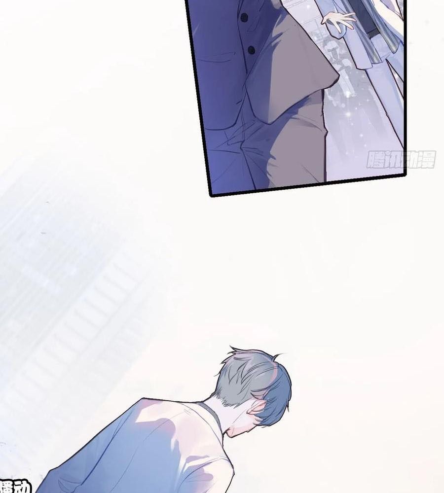 Anh Ấy Chưa Từng Sa Ngã Chapter 1 - Trang 2