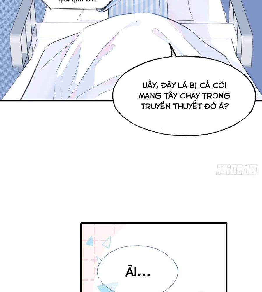 Anh Ấy Chưa Từng Sa Ngã Chapter 1 - Trang 2