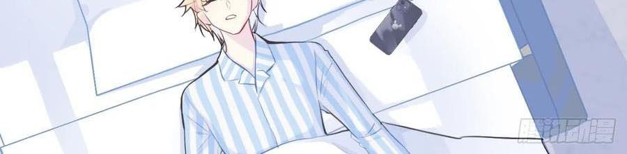 Anh Ấy Chưa Từng Sa Ngã Chapter 1 - Trang 2