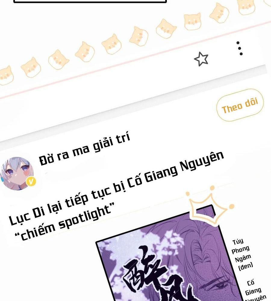 Anh Ấy Chưa Từng Sa Ngã Chapter 1 - Trang 2