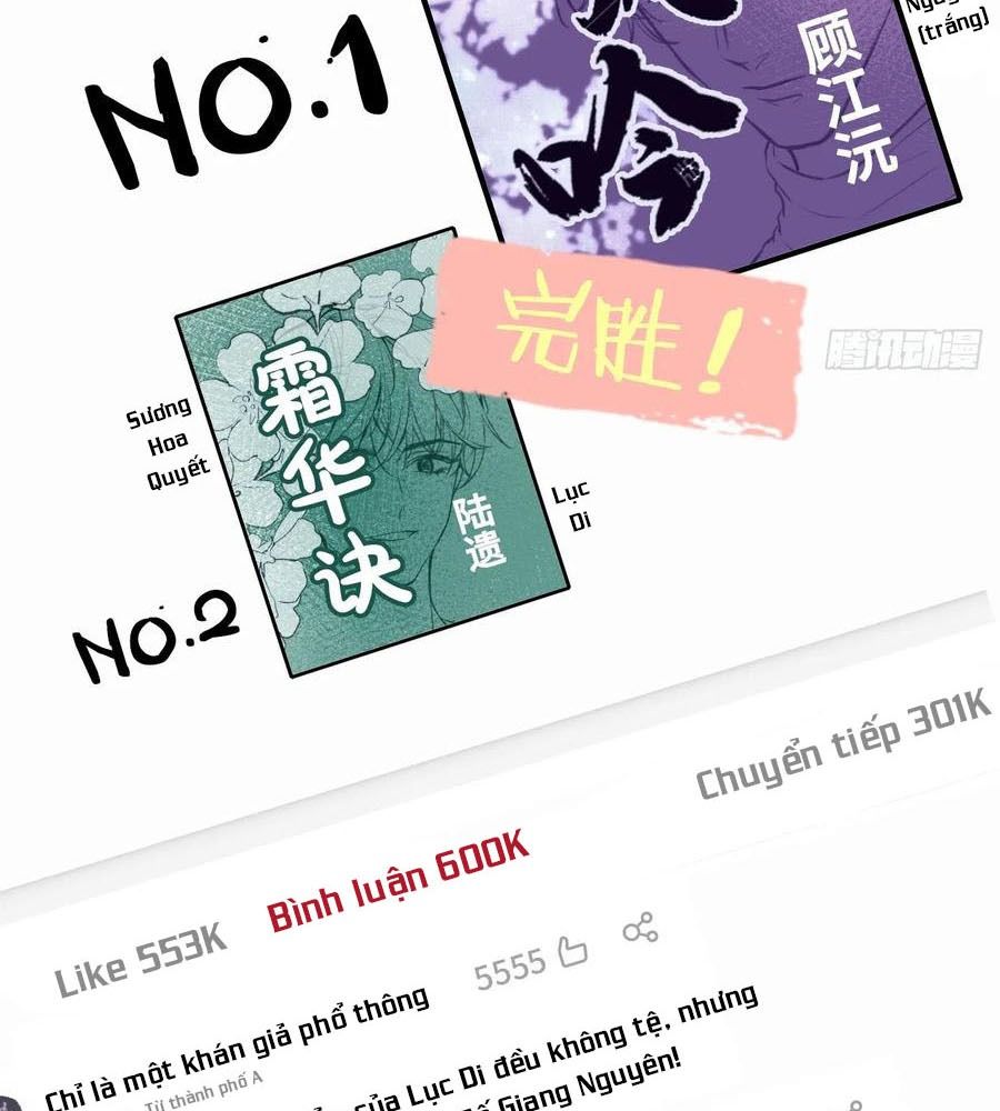 Anh Ấy Chưa Từng Sa Ngã Chapter 1 - Trang 2