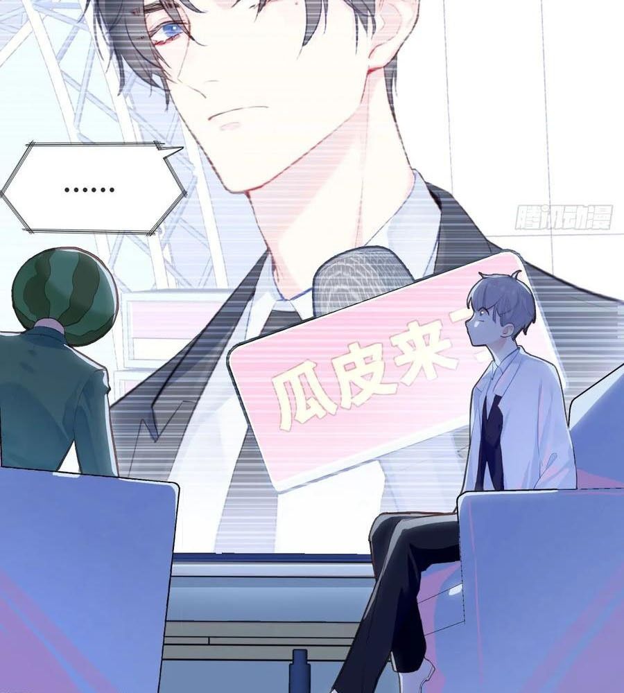 Anh Ấy Chưa Từng Sa Ngã Chapter 1 - Trang 2