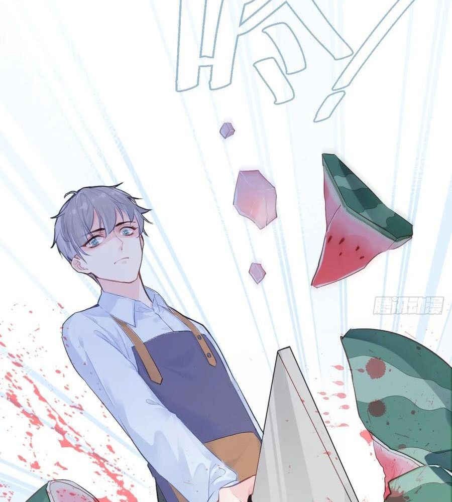 Anh Ấy Chưa Từng Sa Ngã Chapter 1 - Trang 2