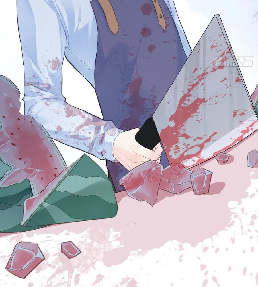 Anh Ấy Chưa Từng Sa Ngã Chapter 1 - Trang 2
