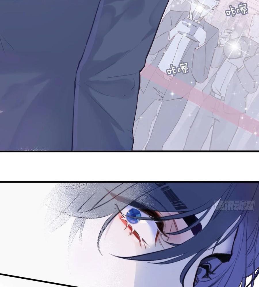 Anh Ấy Chưa Từng Sa Ngã Chapter 1 - Trang 2