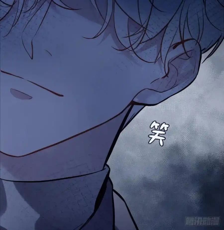 Anh Ấy Chưa Từng Sa Ngã Chapter 100 - Trang 2