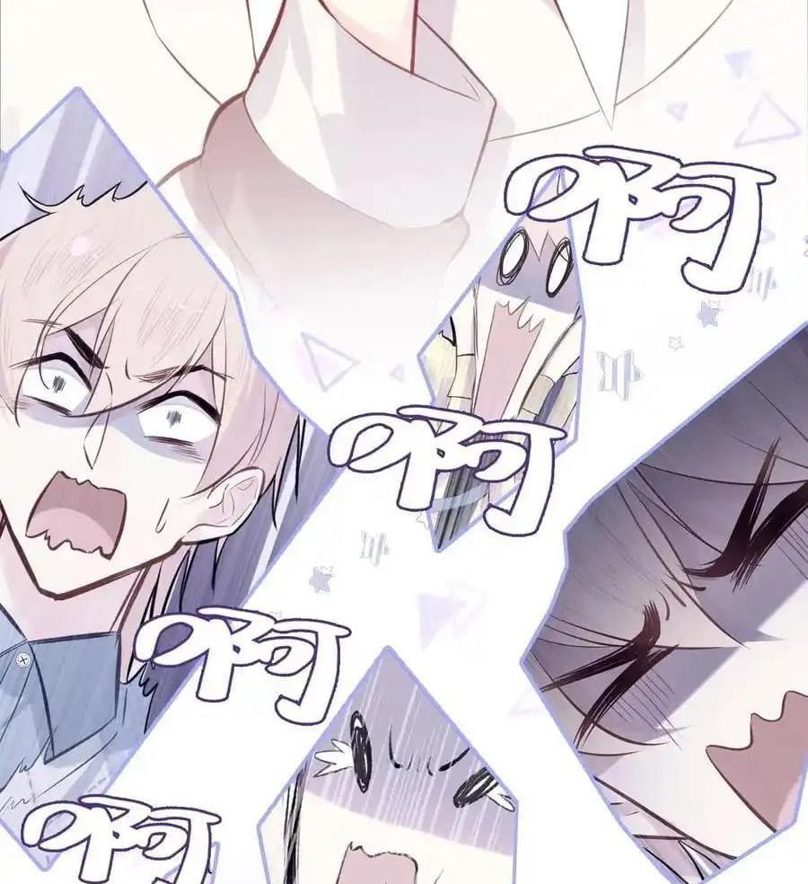 Anh Ấy Chưa Từng Sa Ngã Chapter 100 - Trang 2