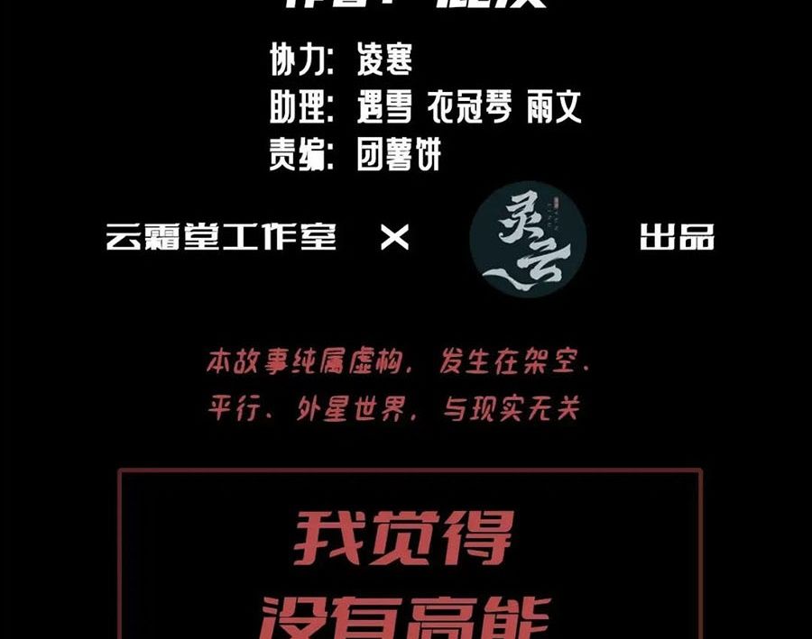Anh Ấy Chưa Từng Sa Ngã Chapter 11 - Trang 2