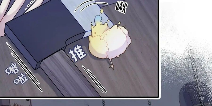 Anh Ấy Chưa Từng Sa Ngã Chapter 11 - Trang 2