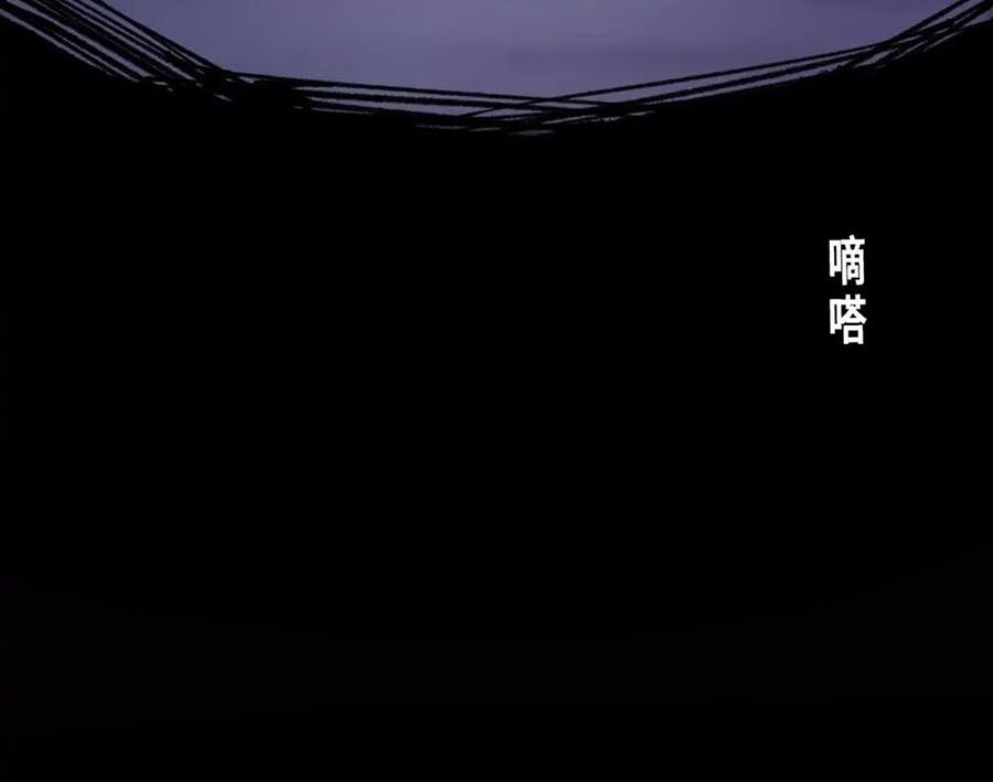 Anh Ấy Chưa Từng Sa Ngã Chapter 11 - Trang 2