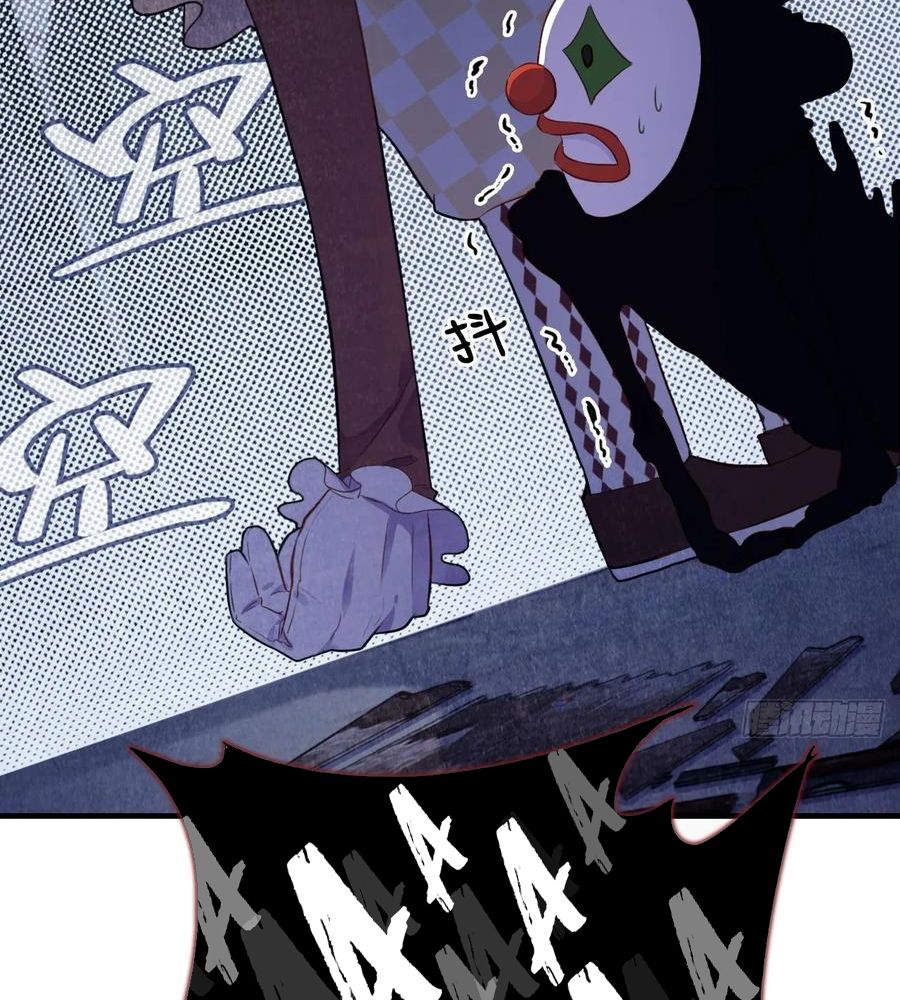 Anh Ấy Chưa Từng Sa Ngã Chapter 12 - Trang 2