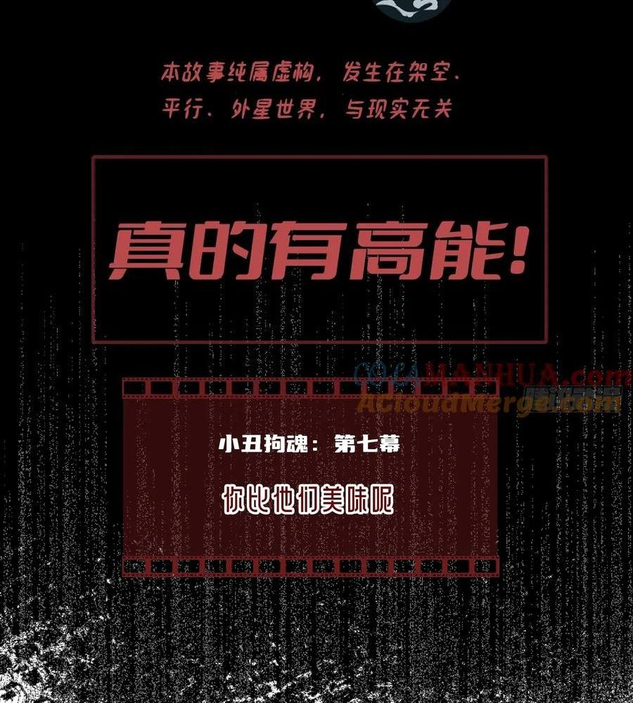 Anh Ấy Chưa Từng Sa Ngã Chapter 12 - Trang 2