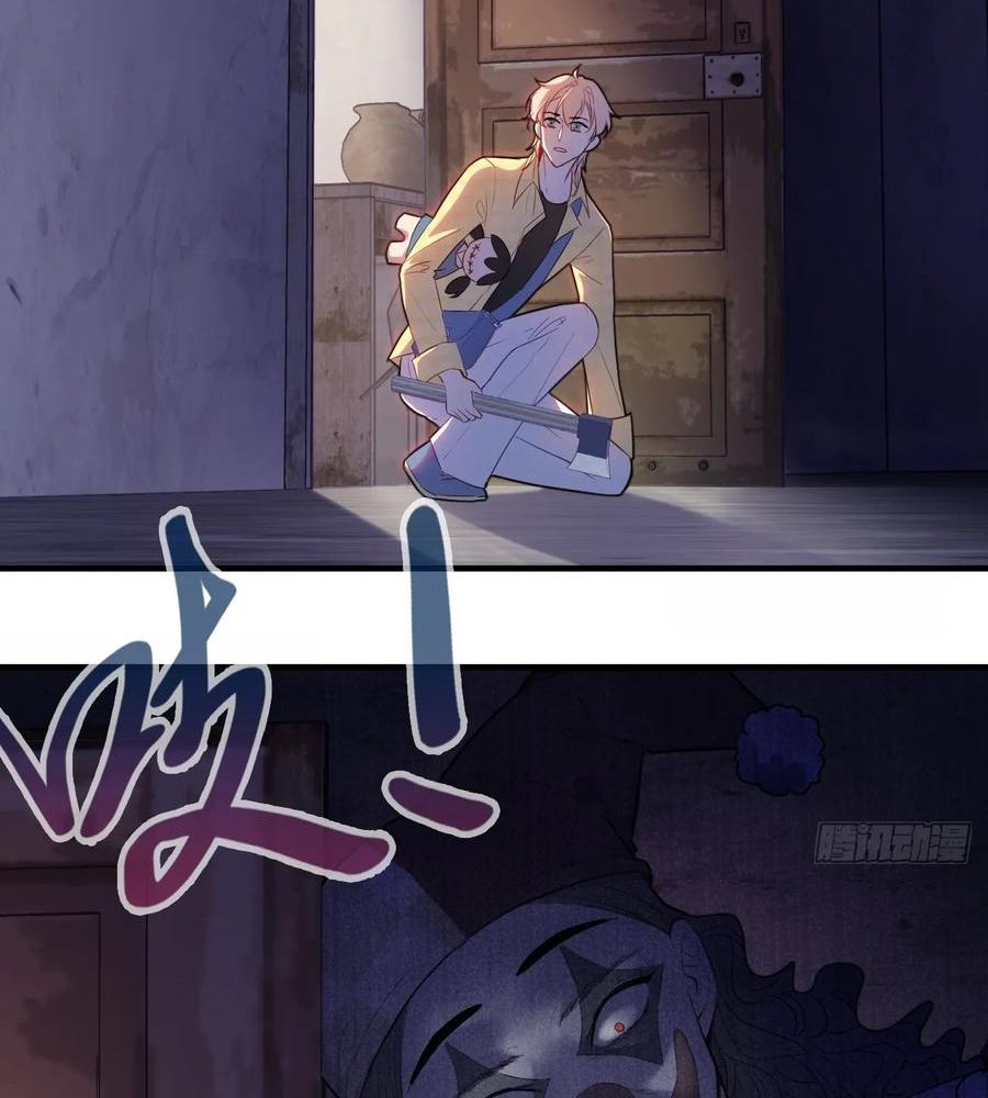 Anh Ấy Chưa Từng Sa Ngã Chapter 12 - Trang 2