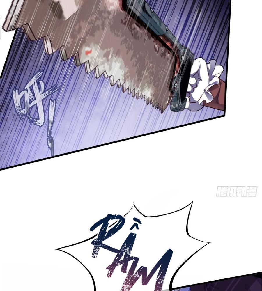 Anh Ấy Chưa Từng Sa Ngã Chapter 12 - Trang 2
