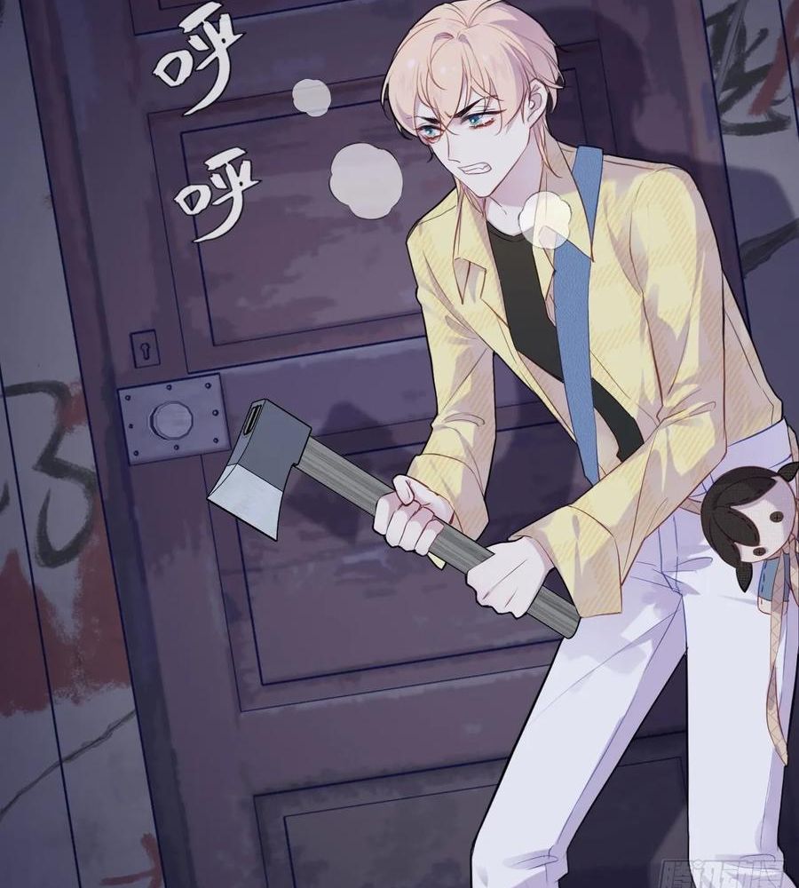 Anh Ấy Chưa Từng Sa Ngã Chapter 12 - Trang 2