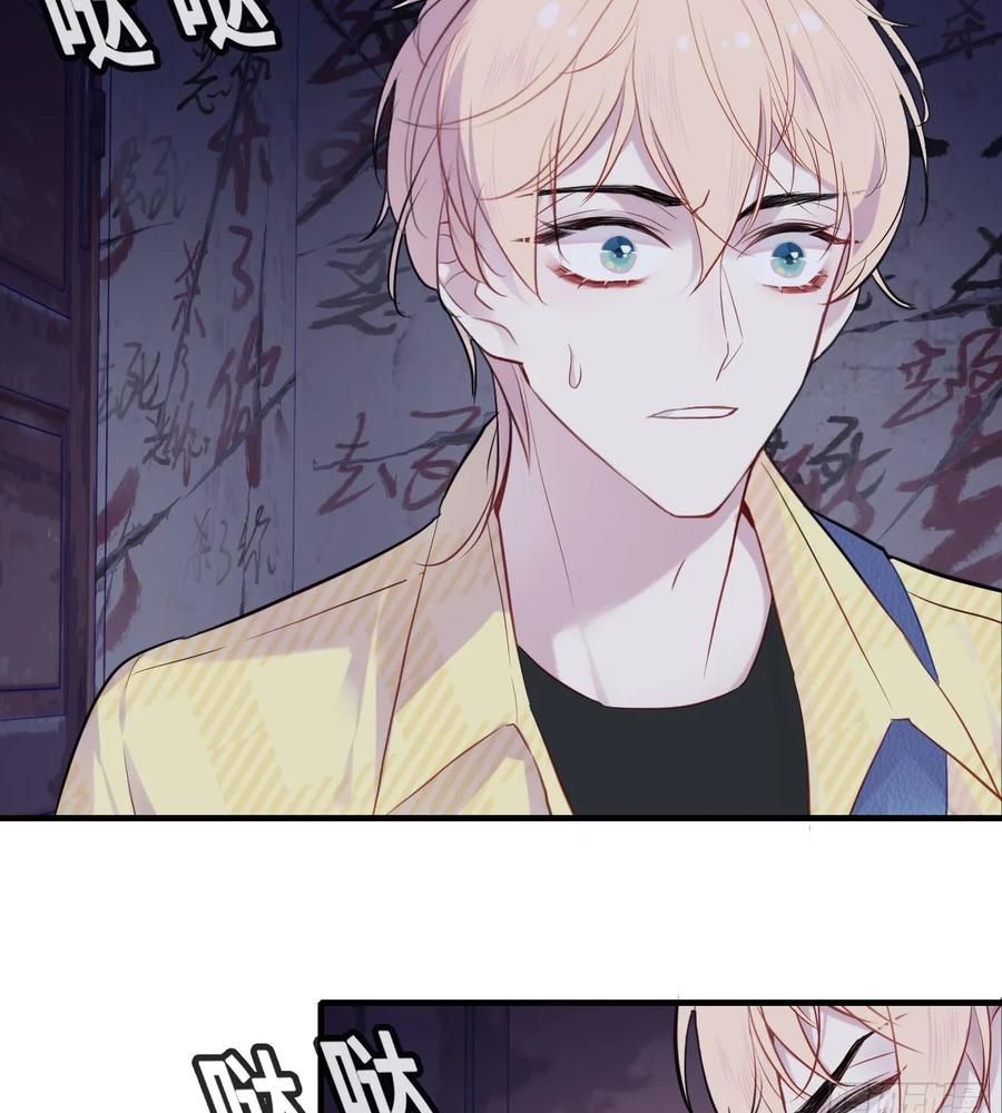 Anh Ấy Chưa Từng Sa Ngã Chapter 12 - Trang 2