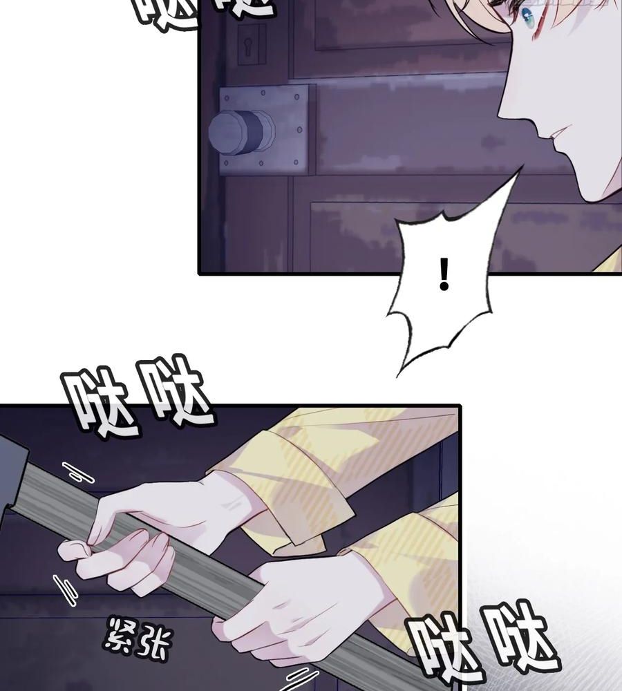 Anh Ấy Chưa Từng Sa Ngã Chapter 12 - Trang 2