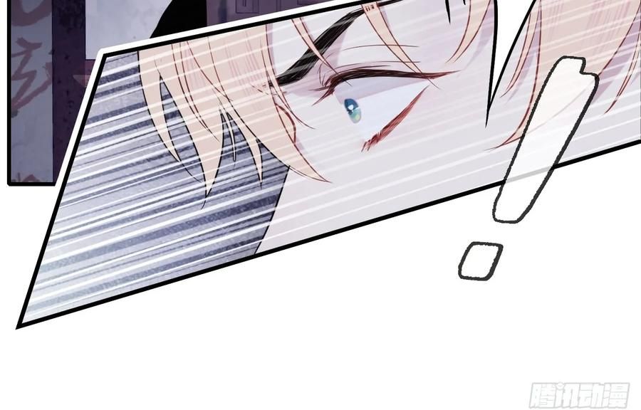 Anh Ấy Chưa Từng Sa Ngã Chapter 12 - Trang 2