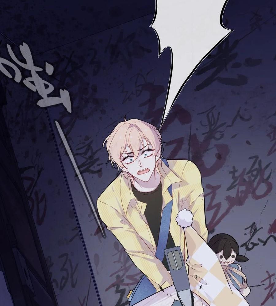 Anh Ấy Chưa Từng Sa Ngã Chapter 12 - Trang 2