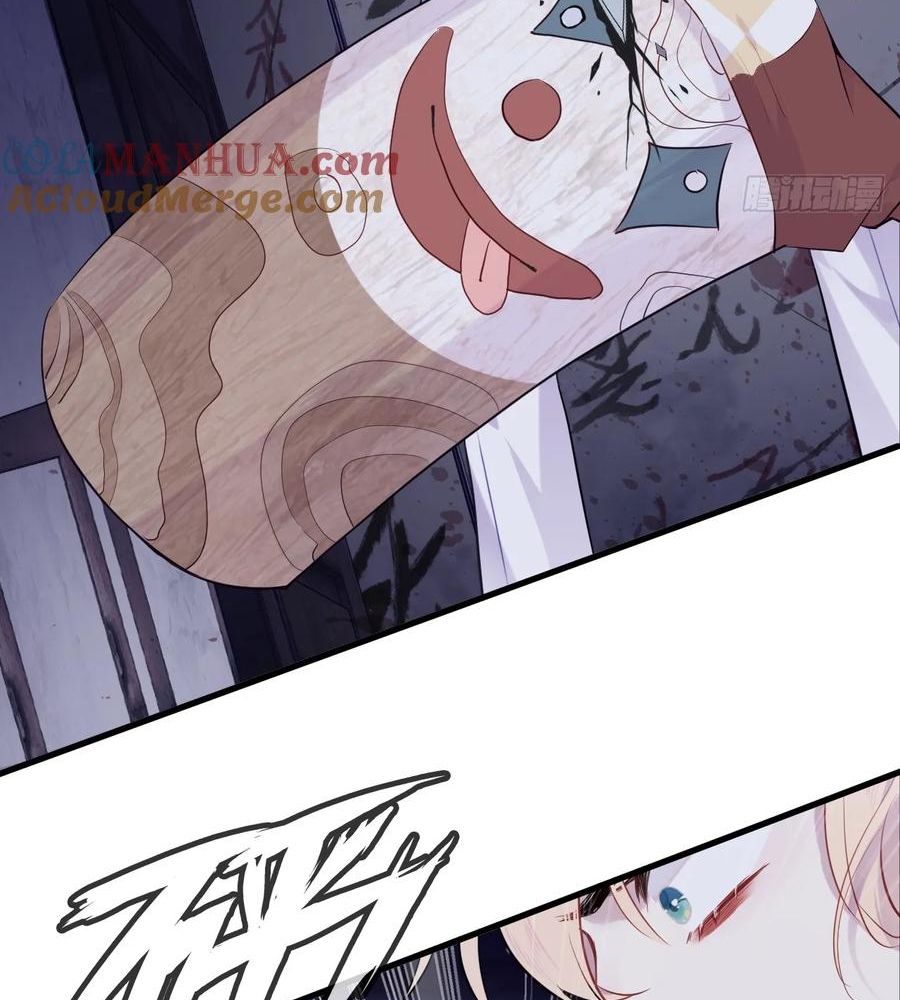Anh Ấy Chưa Từng Sa Ngã Chapter 12 - Trang 2