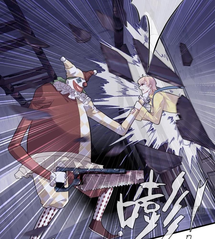 Anh Ấy Chưa Từng Sa Ngã Chapter 12 - Trang 2