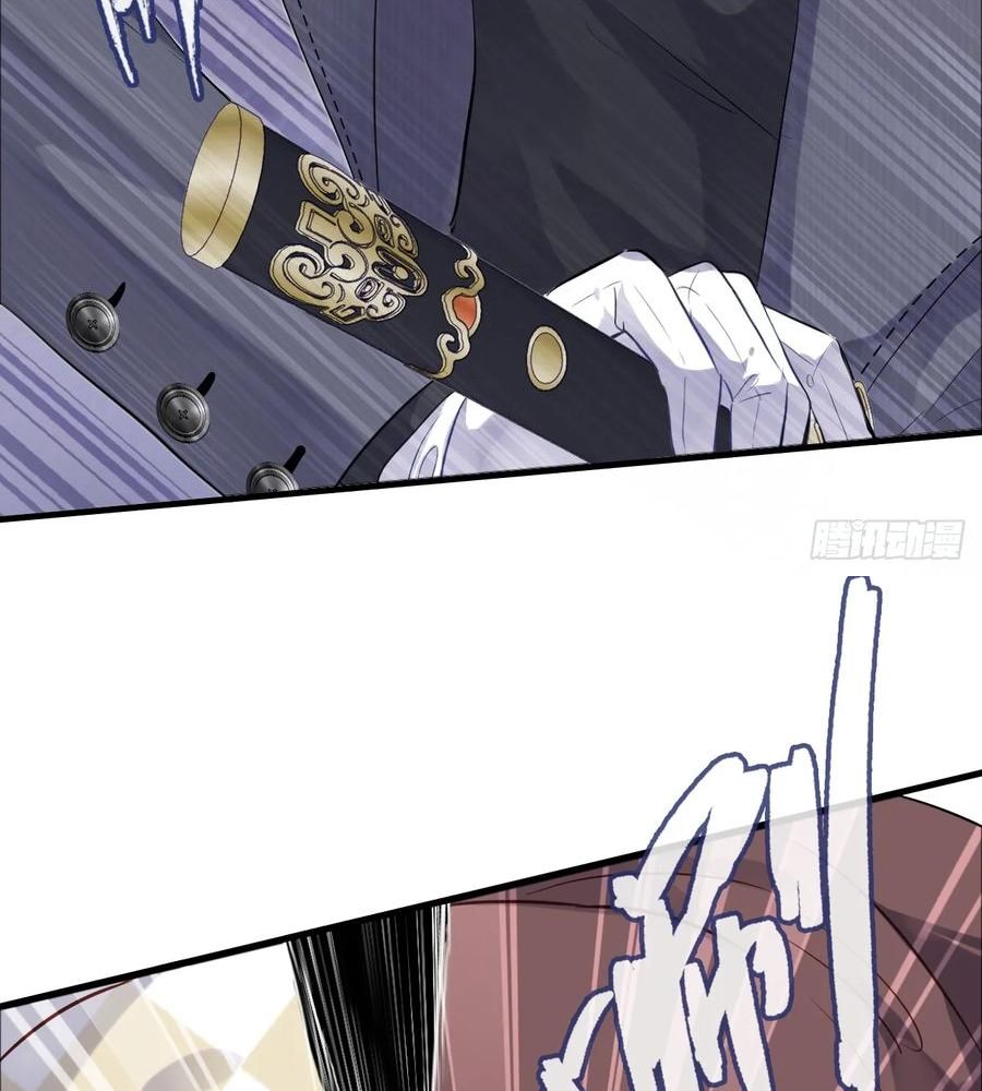 Anh Ấy Chưa Từng Sa Ngã Chapter 13 - Trang 2