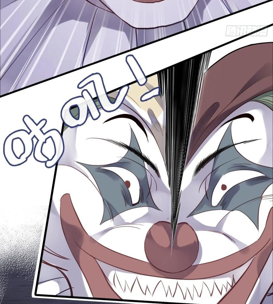 Anh Ấy Chưa Từng Sa Ngã Chapter 13 - Trang 2