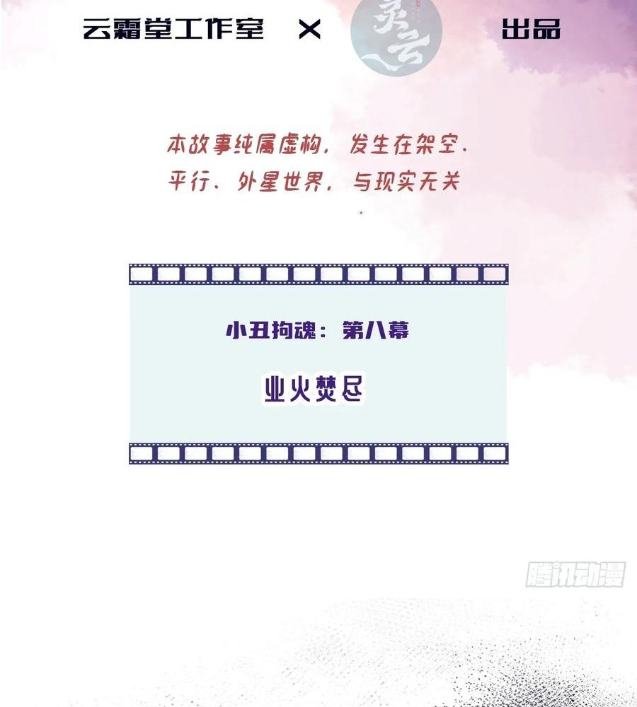 Anh Ấy Chưa Từng Sa Ngã Chapter 13 - Trang 2