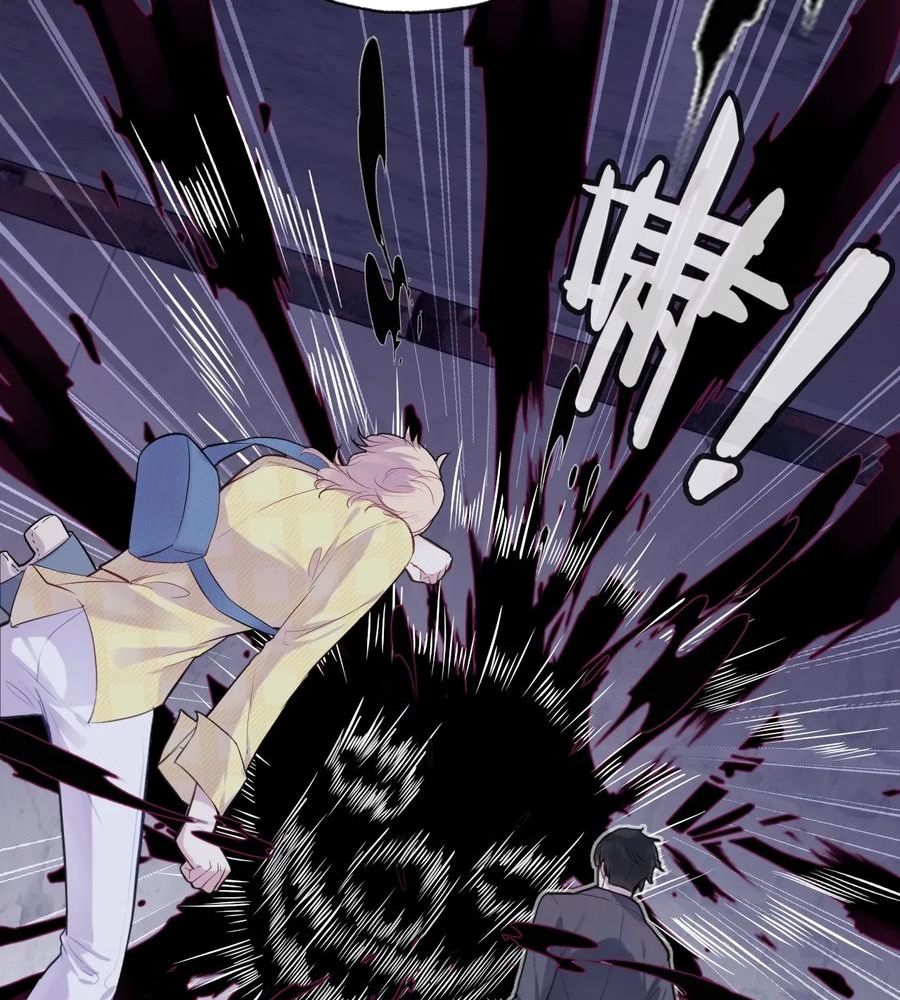 Anh Ấy Chưa Từng Sa Ngã Chapter 13 - Trang 2