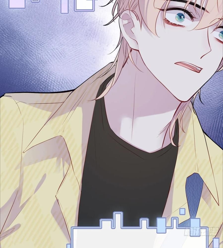 Anh Ấy Chưa Từng Sa Ngã Chapter 13 - Trang 2