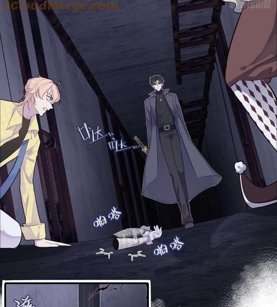 Anh Ấy Chưa Từng Sa Ngã Chapter 13 - Trang 2