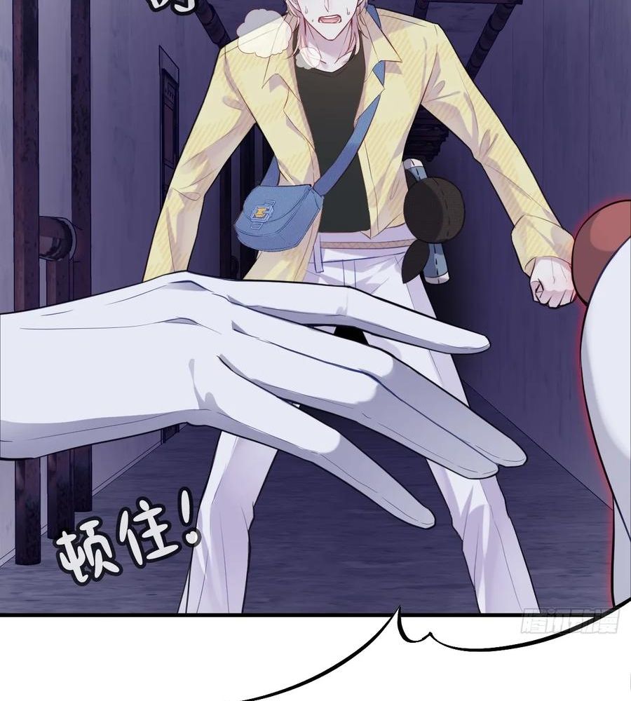 Anh Ấy Chưa Từng Sa Ngã Chapter 13 - Trang 2