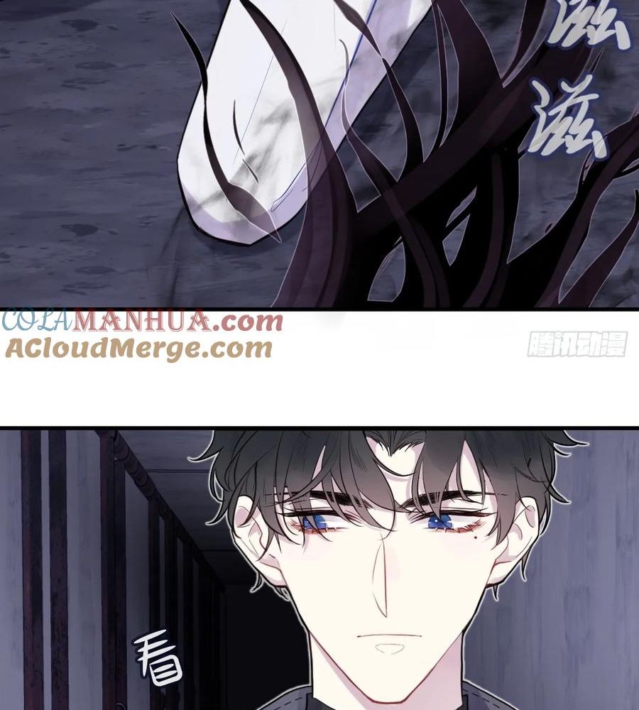 Anh Ấy Chưa Từng Sa Ngã Chapter 13 - Trang 2