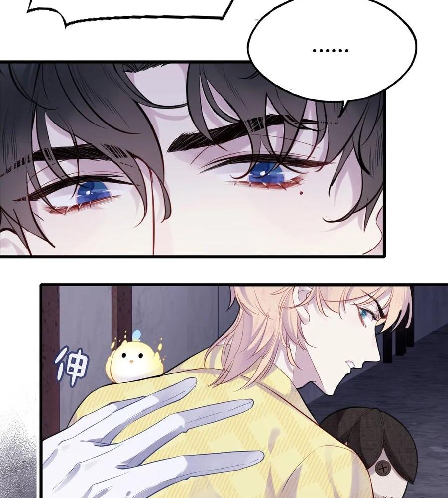 Anh Ấy Chưa Từng Sa Ngã Chapter 14 - Trang 2