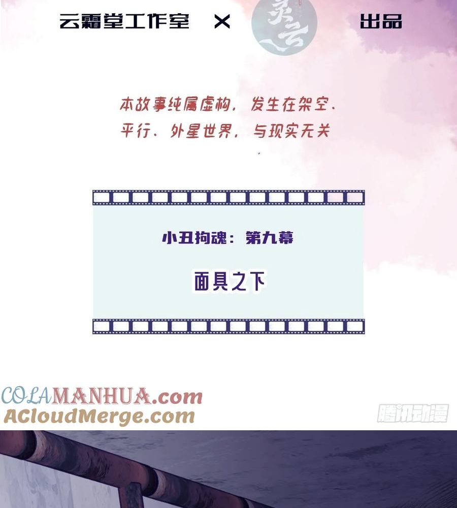 Anh Ấy Chưa Từng Sa Ngã Chapter 14 - Trang 2
