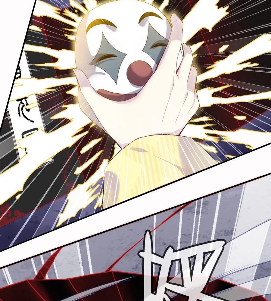 Anh Ấy Chưa Từng Sa Ngã Chapter 15 - Trang 2