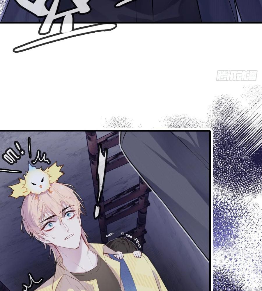 Anh Ấy Chưa Từng Sa Ngã Chapter 15 - Trang 2