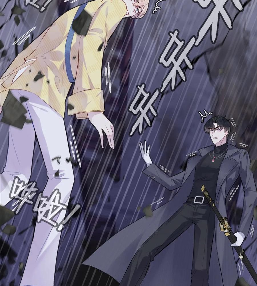Anh Ấy Chưa Từng Sa Ngã Chapter 15 - Trang 2