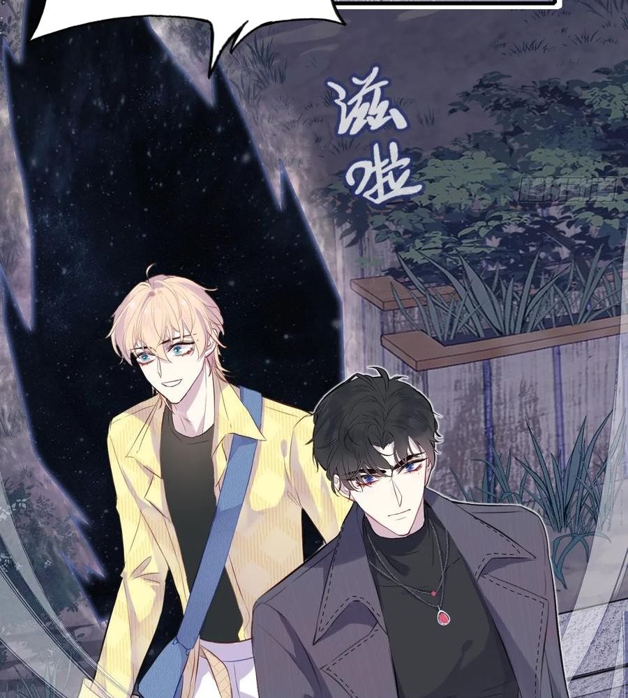 Anh Ấy Chưa Từng Sa Ngã Chapter 15 - Trang 2
