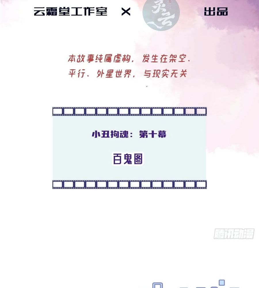 Anh Ấy Chưa Từng Sa Ngã Chapter 15 - Trang 2