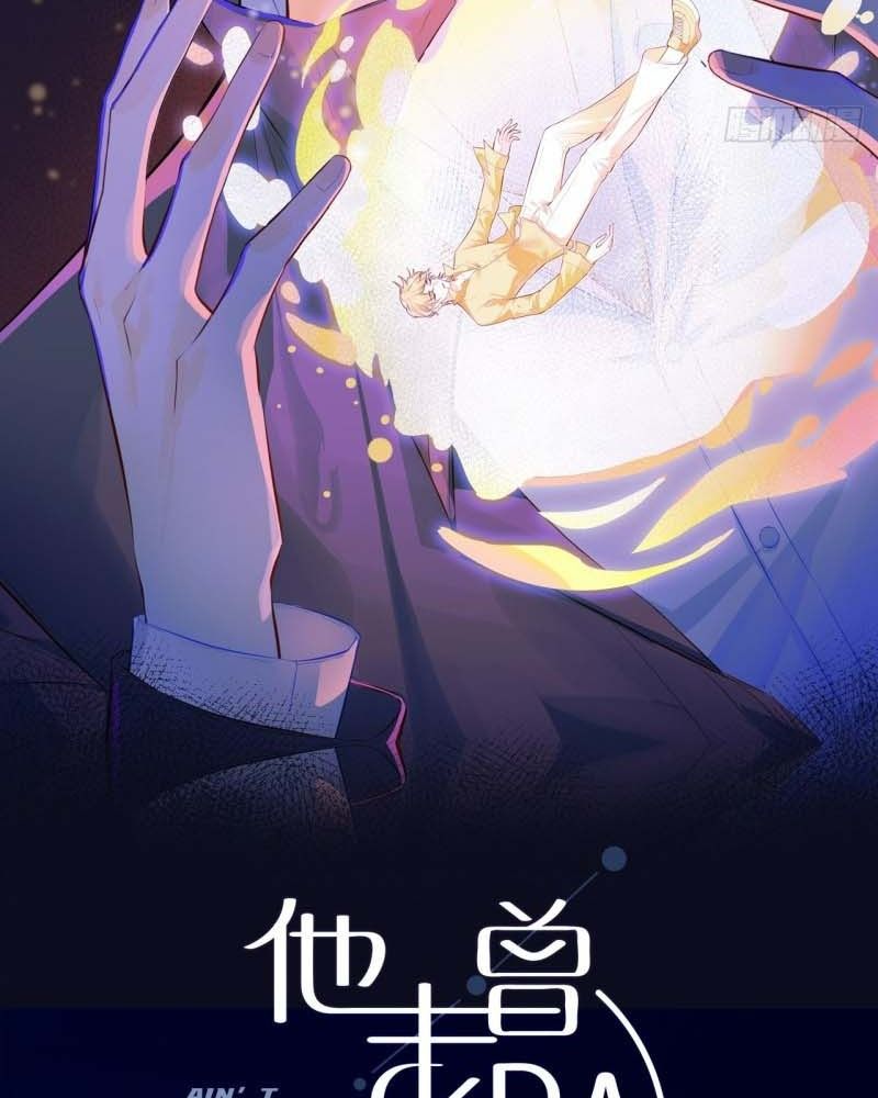 Anh Ấy Chưa Từng Sa Ngã Chapter 17 - Trang 2