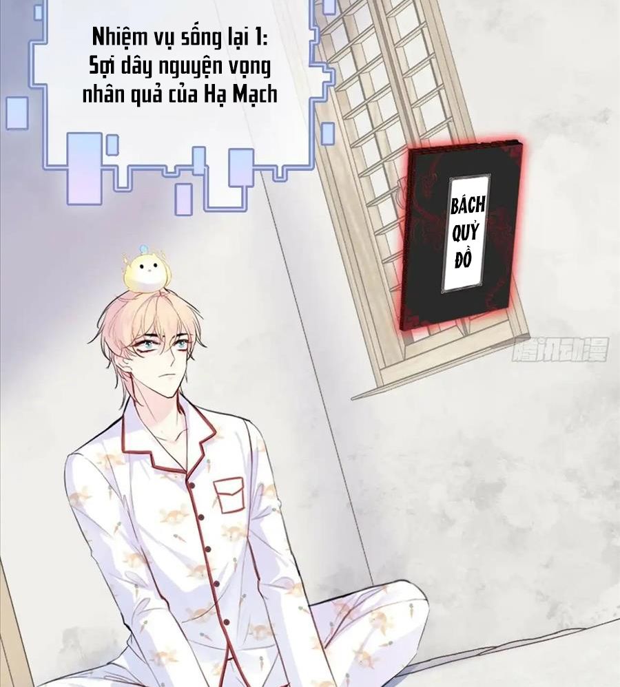 Anh Ấy Chưa Từng Sa Ngã Chapter 18 - Trang 2