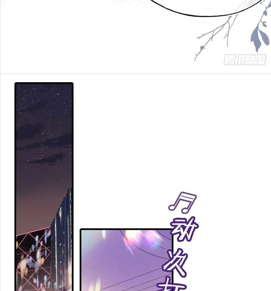 Anh Ấy Chưa Từng Sa Ngã Chapter 18 - Trang 2