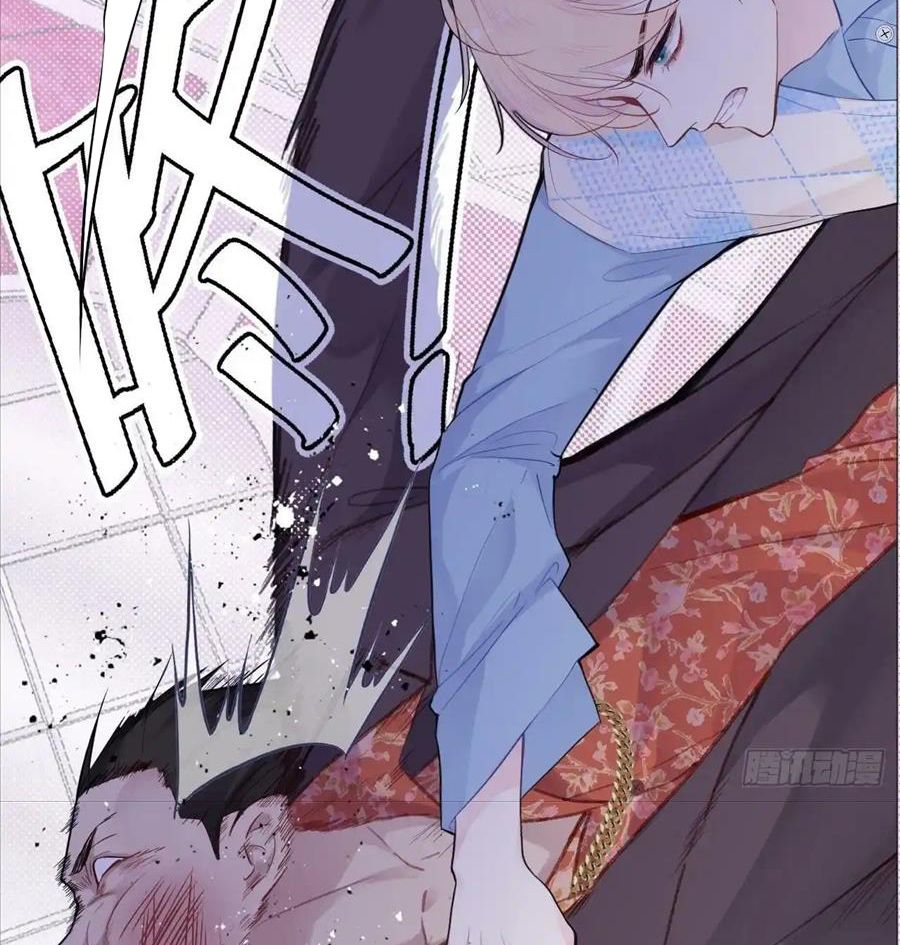 Anh Ấy Chưa Từng Sa Ngã Chapter 19 - Trang 2